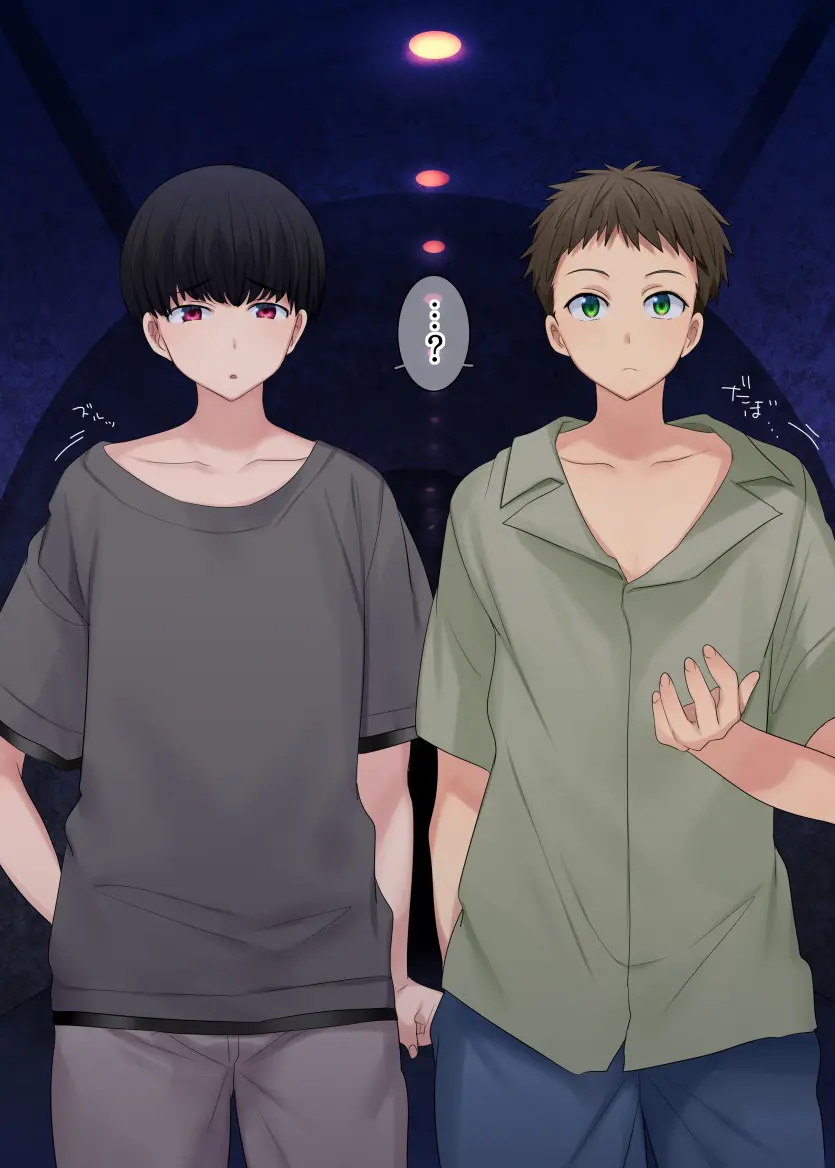 Shinrei Spot | 심령 스팟